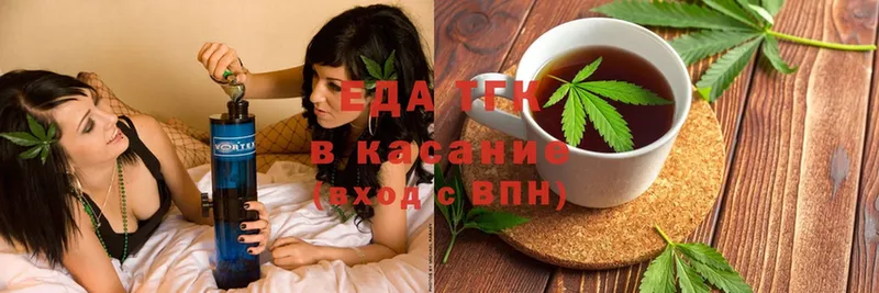 Cannafood конопля  Пятигорск 