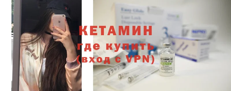 наркотики  Пятигорск  blacksprut онион  КЕТАМИН ketamine 