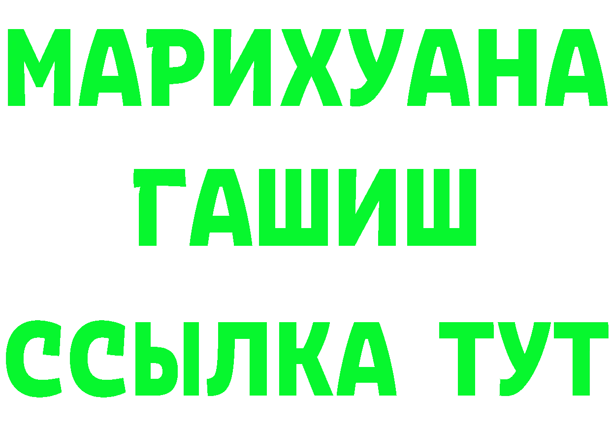 БУТИРАТ вода зеркало это МЕГА Пятигорск